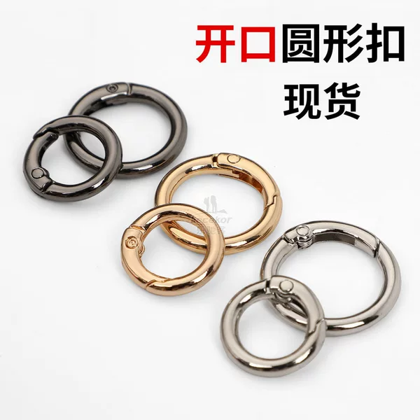 Hanging plated metal spring ring open ring key ring zinc alloy round buckle spring buckle key buckle luggage accessories ring