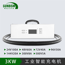 �늳س�늙C24V48V50A100A��܇늳�����܇ ���\܇�ߠ�����܇���