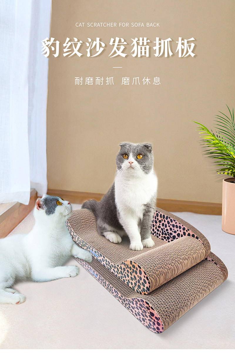 CP-016-CP-017豹纹沙发-详情1_01.jpg