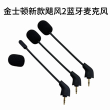 �m�ý�ʿ�DHyperXCloud XCloud II�Z�L2�{������C���������L��U