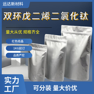 �p�h���ϩ���Ȼ�� ���ȶ�ï� ����99% 1271-19-8 1KG��ӆ