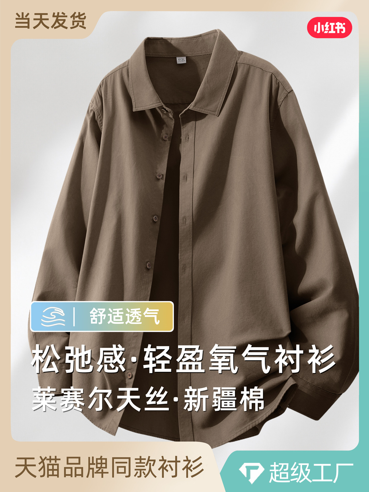 Camisas retro de algodón de Tianxi lavados con agua, camisas de caqui de manga larga para hombres, camisas de viaje relajadas de negocios.