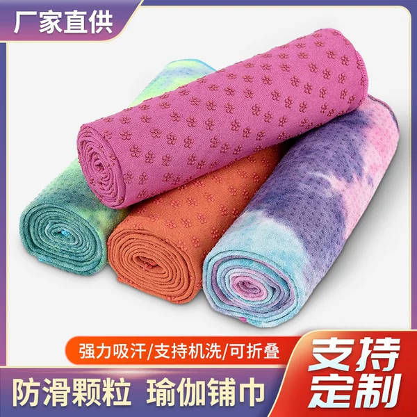 High Density Yoga Pavement Towel Microfiber Sweat Absorbing Quick-drying Fitness Sports Towel Thickened Non-slip Yoga Towel Yoga Mat