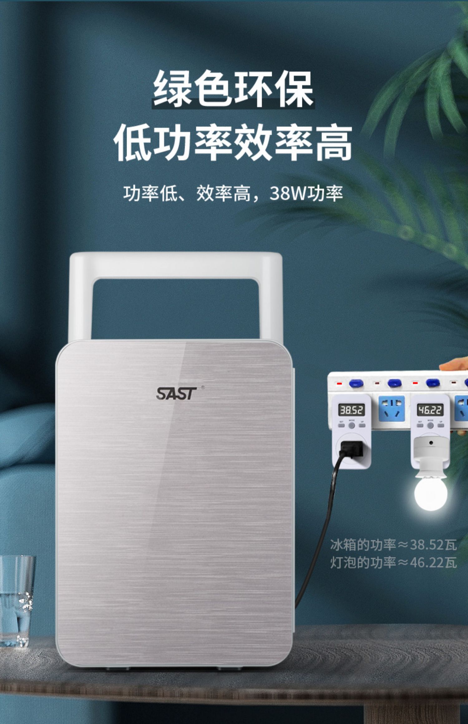 Mini refrigerator energy saving low energy consumption mini drug storage car compressor cosmetics storage car refrigerator