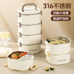 316ステンレス弁当箱は電子レンジで加熱することができます。