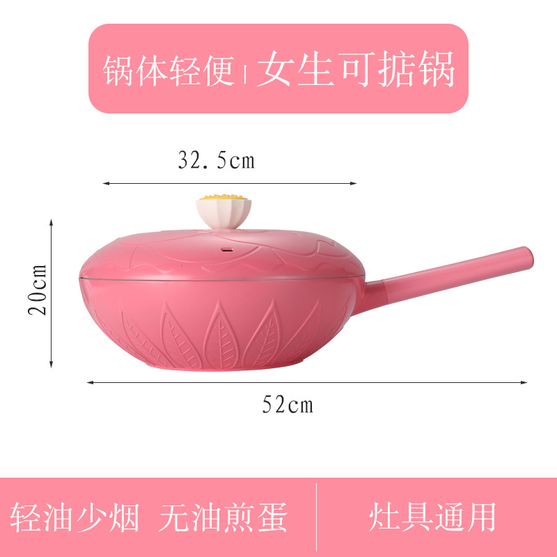 Yipinhong Rose pan antiadherente wok hogar no-negro wok plana sartén Cocina de Inducción estufa de gas Universal