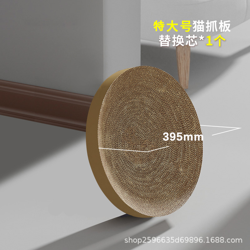 라운드 특대형 - 직경 39.5cm