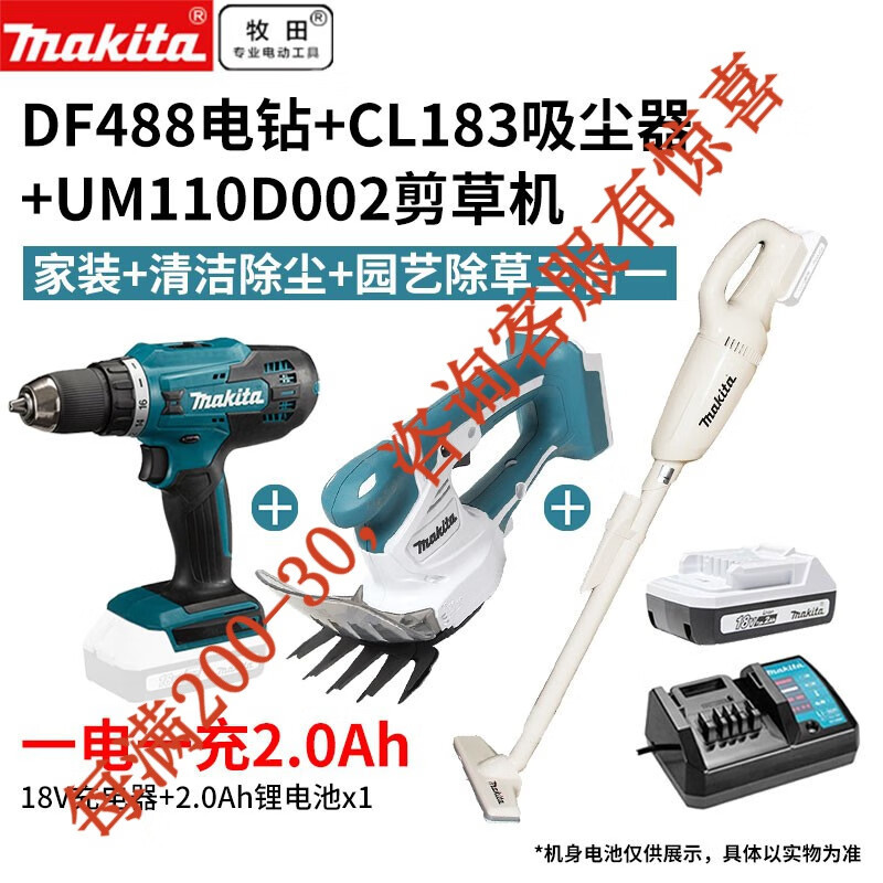 18V perforación eléctrica de litio recargable destornillador eléctrico doméstico perforación eléctrica herramienta eléctrica HP