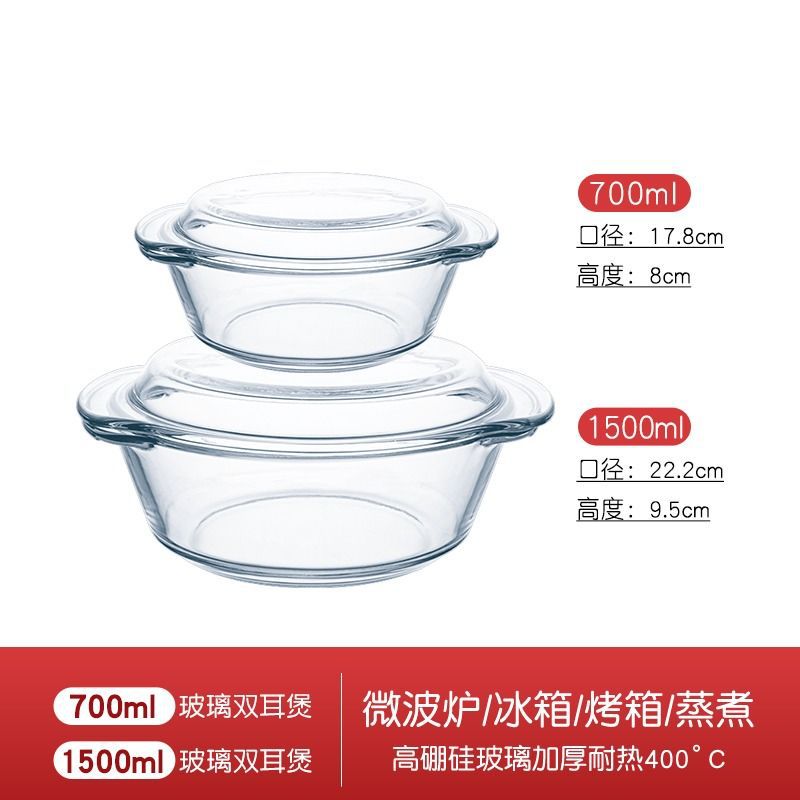 믹스 앤 매치 700+1500ML