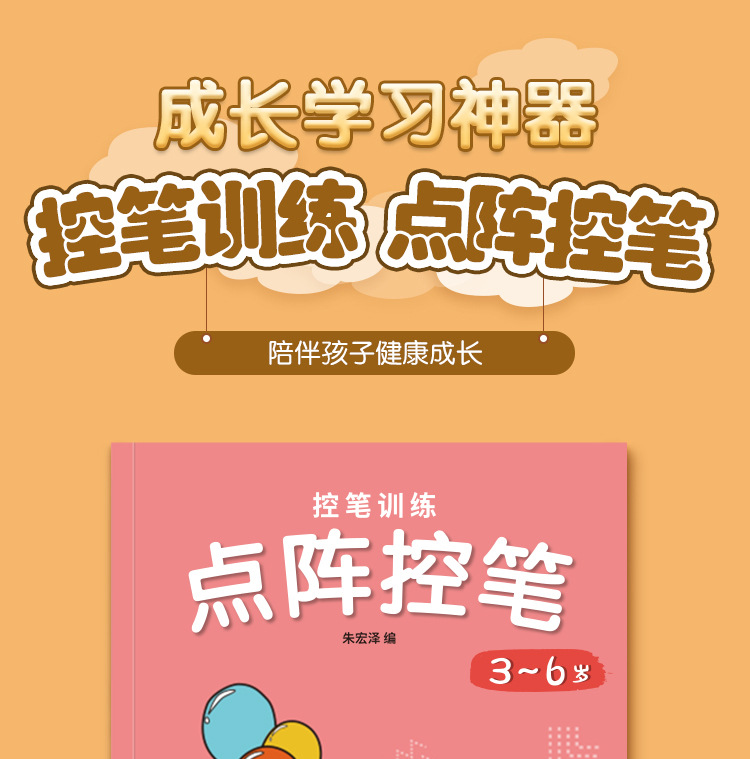 点阵控笔详情-1_01.jpg