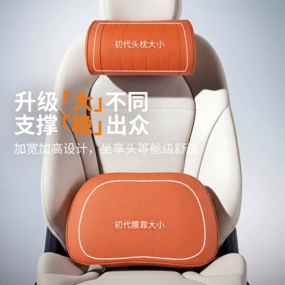 Waist support, neck pillow
