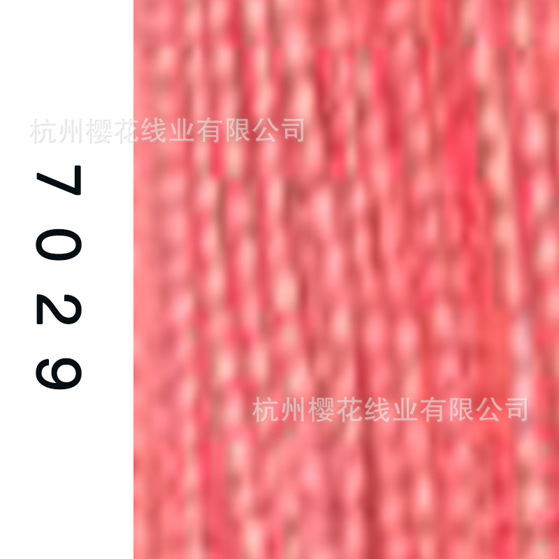 60s/2-7029