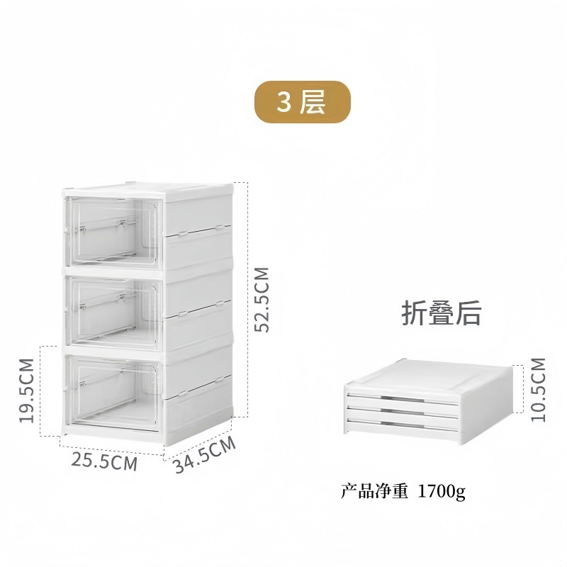 Caja de zapatos plegable de instalación gratuita, use una colección simple, estante de gabinete de zapatos, almacenamiento, ahorro de espacio, a prueba de polvo, transparente al por mayor
