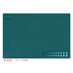 橡皮章雕刻墊板A3拼布手帳切割墊板模型背板 DIY桌面保護切割墊板