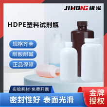 �ȿ�������S�ҹ�����ɫ��ɫ������Ʒԇ�����b�Ӻ�С��HDPE����ƿ