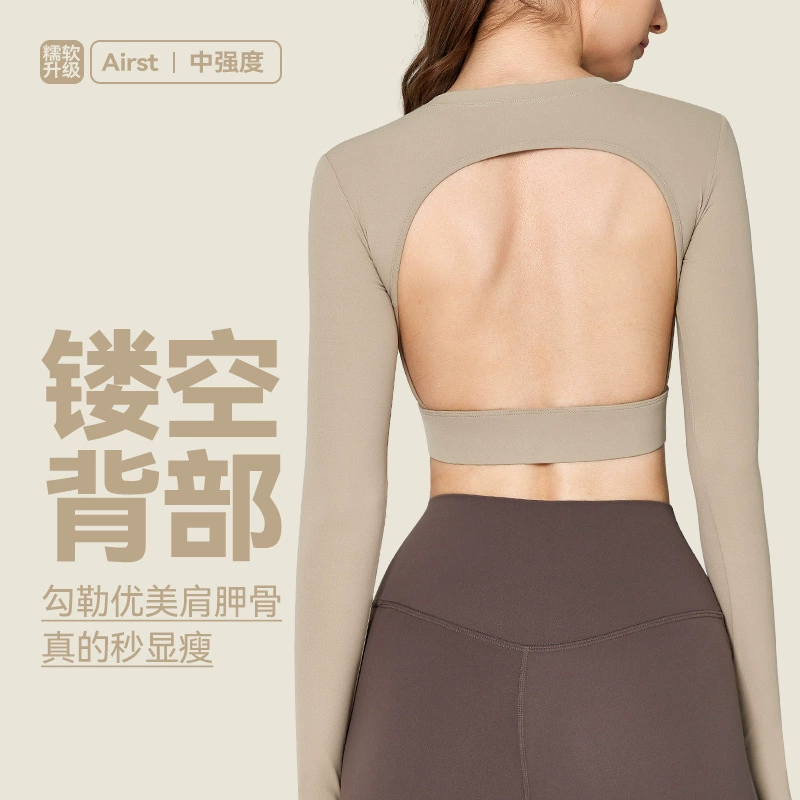 Нинбо Большое дерево новый осенний и зимний костюм для йоги с длинными рукавами