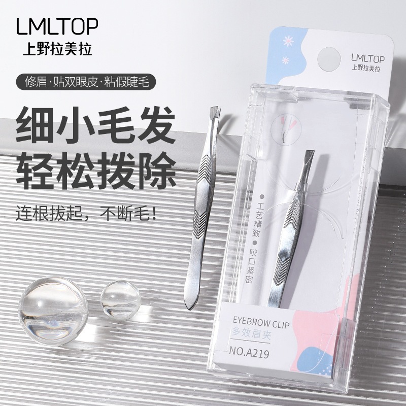LMLTOP Stainless Steel Angled Eyebrow Tweezers, Single Piece, Boxed, Eyebrow Shaping Tool A219