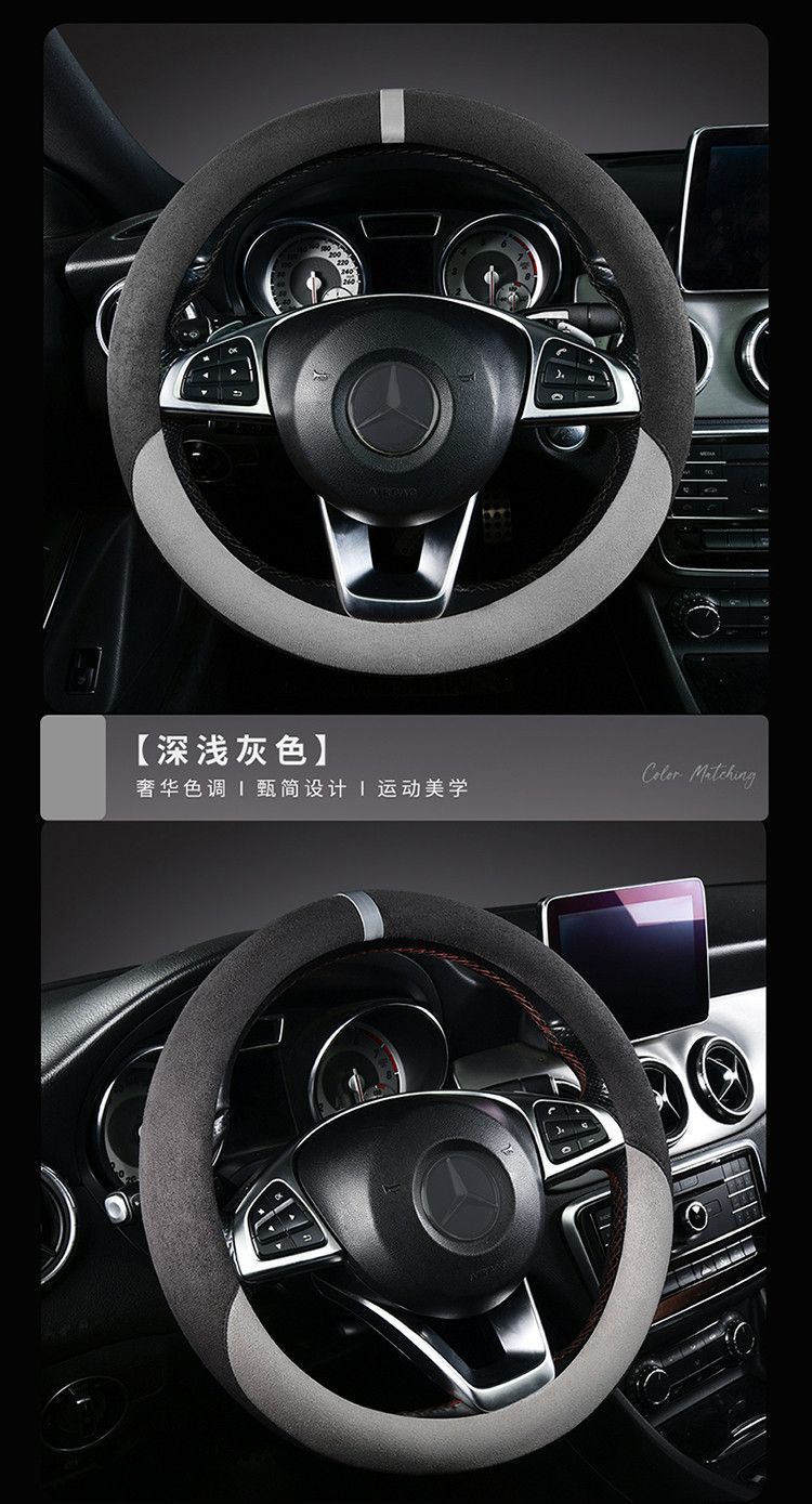 Suitable for Changan Qiyuan Q07/A07 steering wheel covers, suede A05/Q05/E07/A06 special winter steering wheel covers
