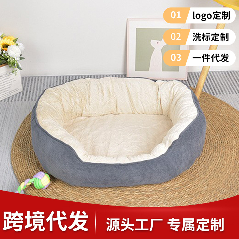 강아지집, 고양이집, 겨울철 강아지 보온 스펀지, 강아지 케이지, 강아지 침대, 강아지 매트, 고양이 매트, 애완견용 두꺼운 보온 강아지 케이지