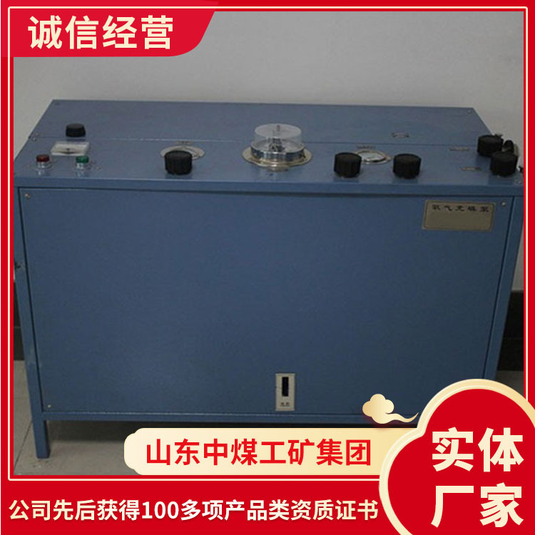 操作方法AE101A氧气充填泵 AE101A氧气充填泵型号