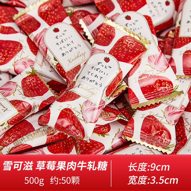 结婚喜糖婚糖订婚满月乔迁水果糖混合糖果散装批发喜枣巧克力喜糖|undefined