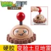 Face -changing potato mines