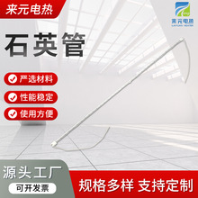 U �� / ֱ��ʯӢ�ӟ�� ������ / ���t���üt�⾀���� 220V300W