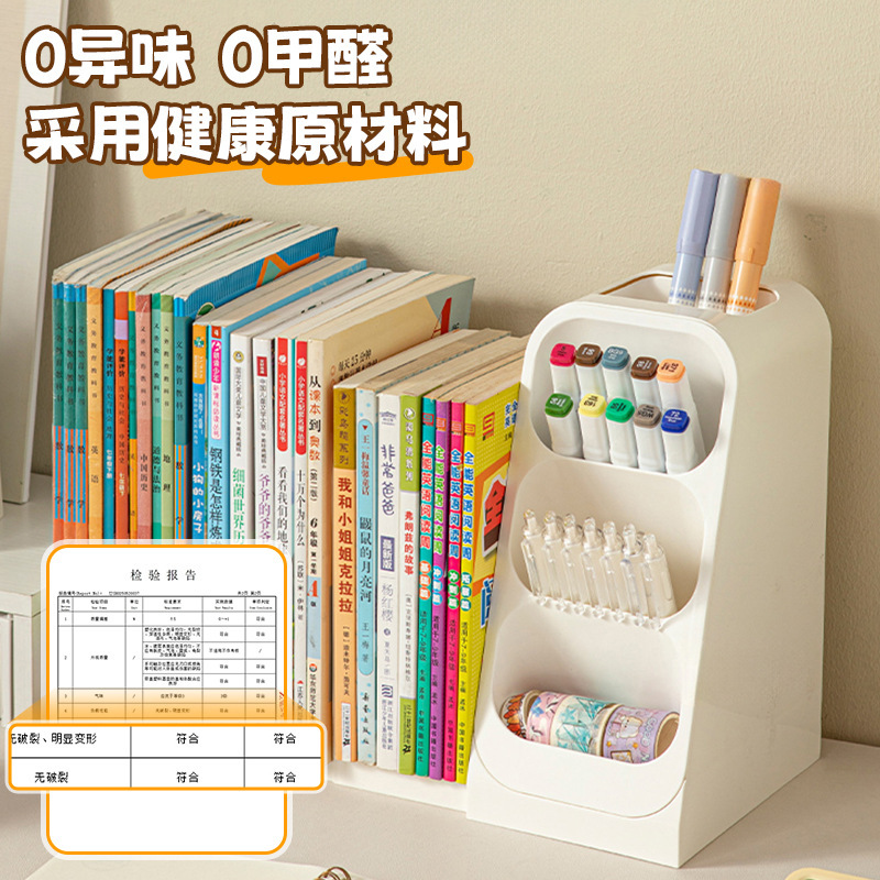 桌面书立架加厚加大可伸缩学生文具书本办公室工位分类整理收纳盒|undefined