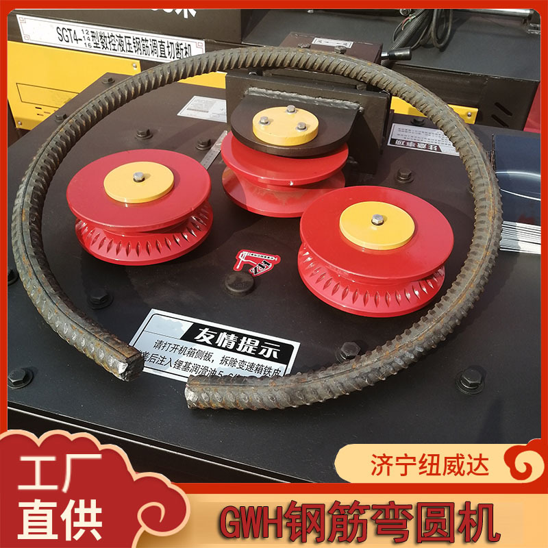 建筑工地多功能钢筋弯弧机钢筋折弯机螺纹钢圆钢扁钢弯圆机GWH24