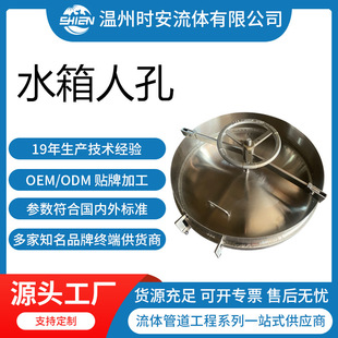 ���P�ˮ���˿�ʳƷșƷ�l���O���˿��w��������ˮ���˿�304/316L