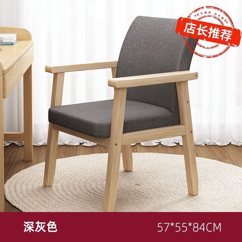 Silla de madera maciza hogar silla de la computadora Oficina estudio asiento con reposabrazos Silla de escritorio taburete Silla de comedor multi-color opcional