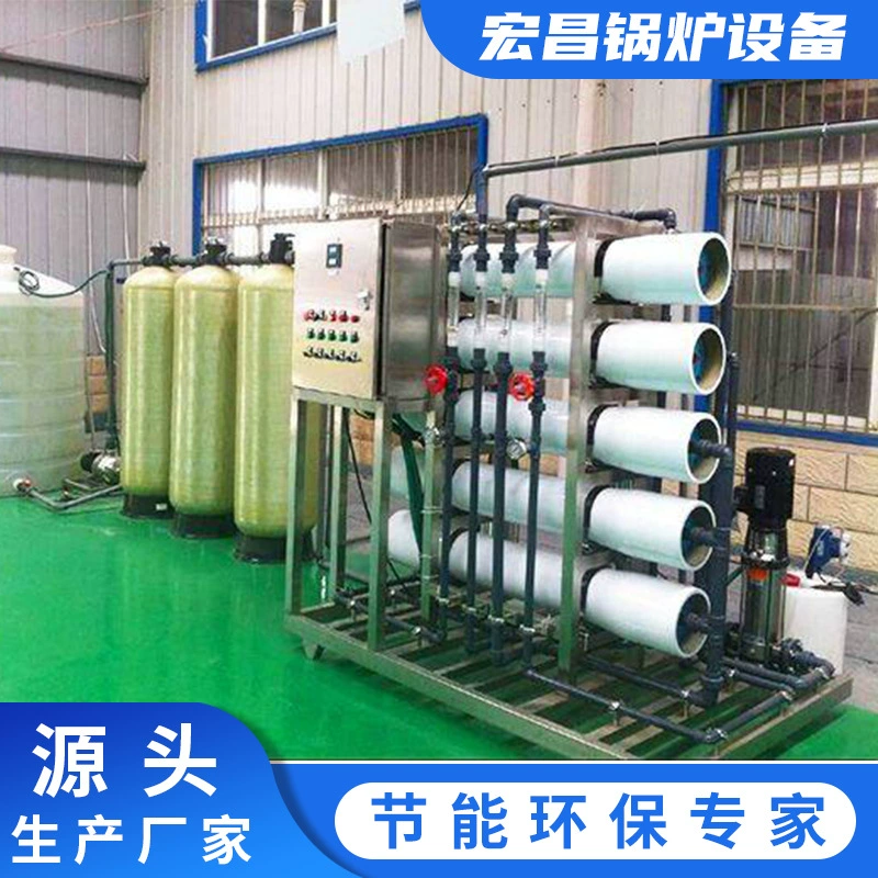 Коммерческое промышленное полностью автоматическое оборудование для обработки воды с мягким водоподготовкой, производители поставляют оборудование для обратного осмоса.