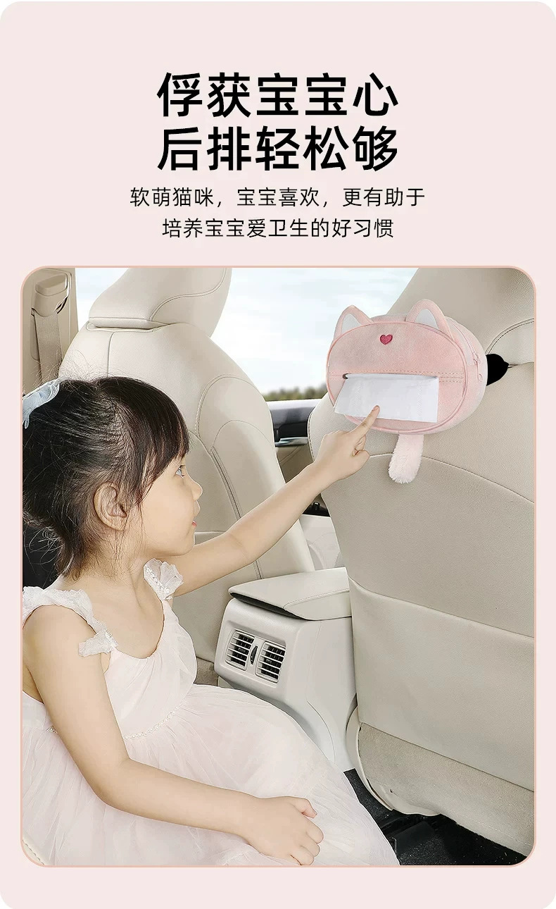 Car Tissue Box Car Cartoon Decorative Tissue Box Creative Cute Car Seat Back Hanging Armrest Box Tissue Box