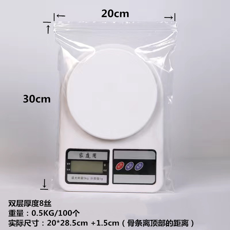 En stock venta al por mayor engrosada PE bolsa autosellante transparente bolsa autosellante bolsa de grado alimenticio tamaño pequeño bolsa de embalaje de clavícula transparente