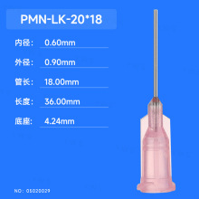 ��ɫ�ݿ�����c�z��^18mm���L PMN-LK-20X18