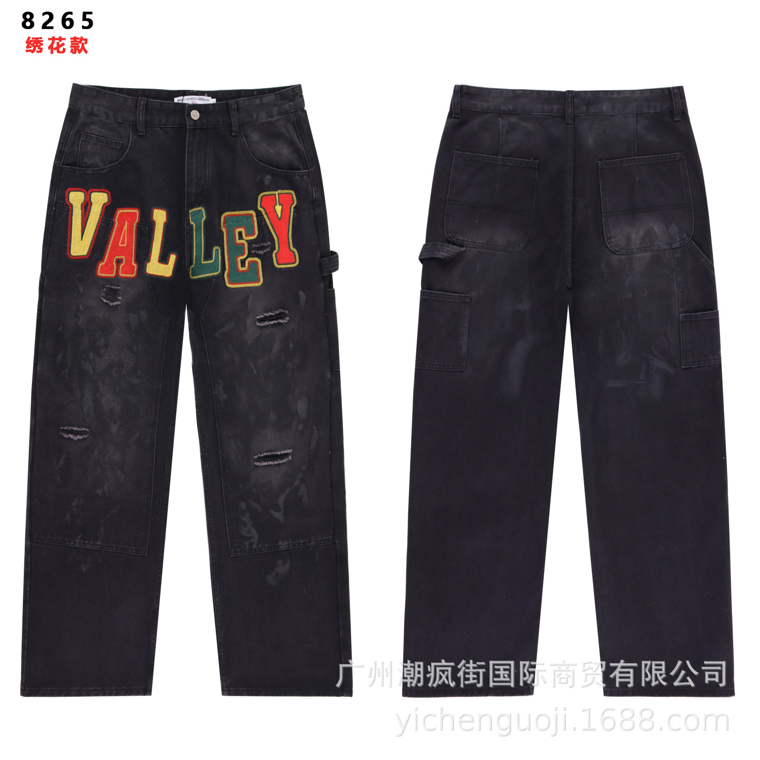 8265 BR negro / 28