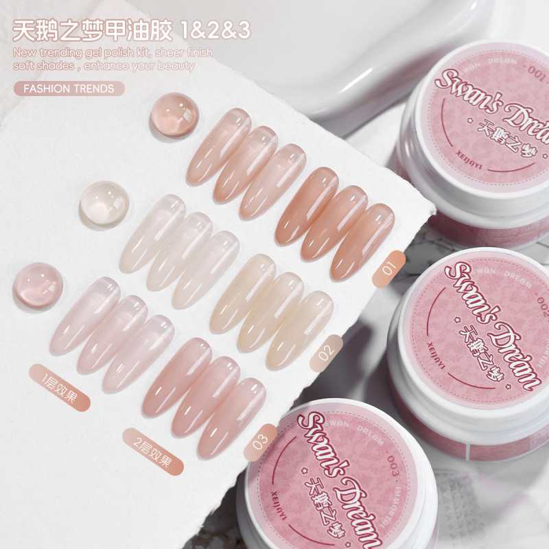 Huasi Die-25G Swan Dream 3-Color Base Color Series Nail Phototherapy Gel Nail Polish Gel Nude Pink Base Huasi Die-25G Swan Dream 3-Color Base Color Series Nail Phototherapy Gel Nail Polish Gel Nude Pink Base