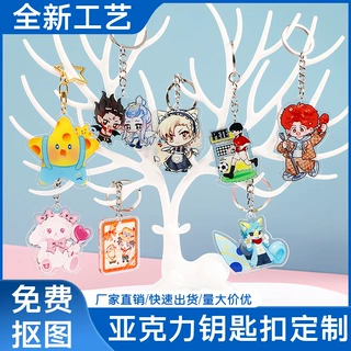 亚克力钥匙扣定制照片卡通动漫二次元周边明星小挂件双面定做吊坠