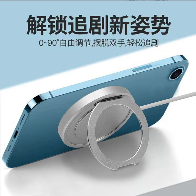 新款qi2.2无线充电器铝合金外壳25W适用于苹果手机磁吸支架无线充|undefined