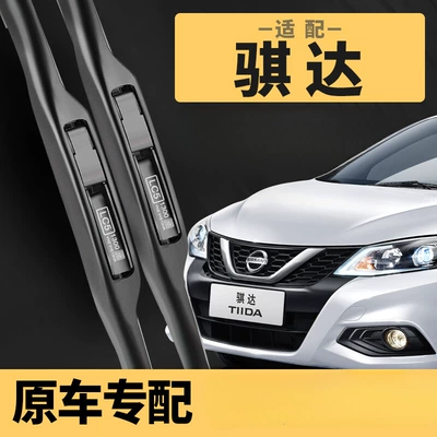 Nissan Lida 12/13/14/15/19 üçün səssiz ön və arxa şüşə silənlər