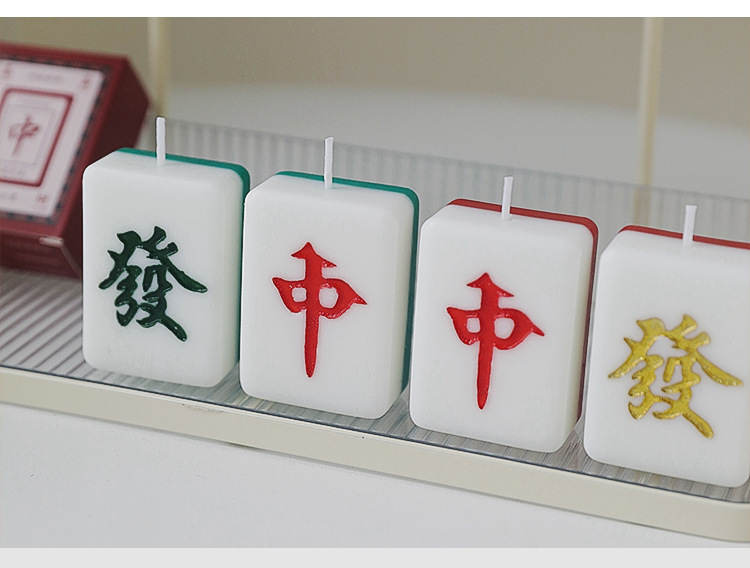 拍亦美麻将蜡烛_21.jpg