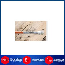 ������MUCKENHAUPT��NUSSELT ��| MUNFLEX&reg;2000-11Y