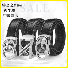 皮带男士真皮高级感自动扣腰带潮流百搭男款休闲商务裤带厂家现货