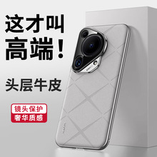 �m���A��pura80pro�֙C��p80pro+���A�|����Ƥpura80��׃ultra�̄���ʿpaur70�¿��⚤