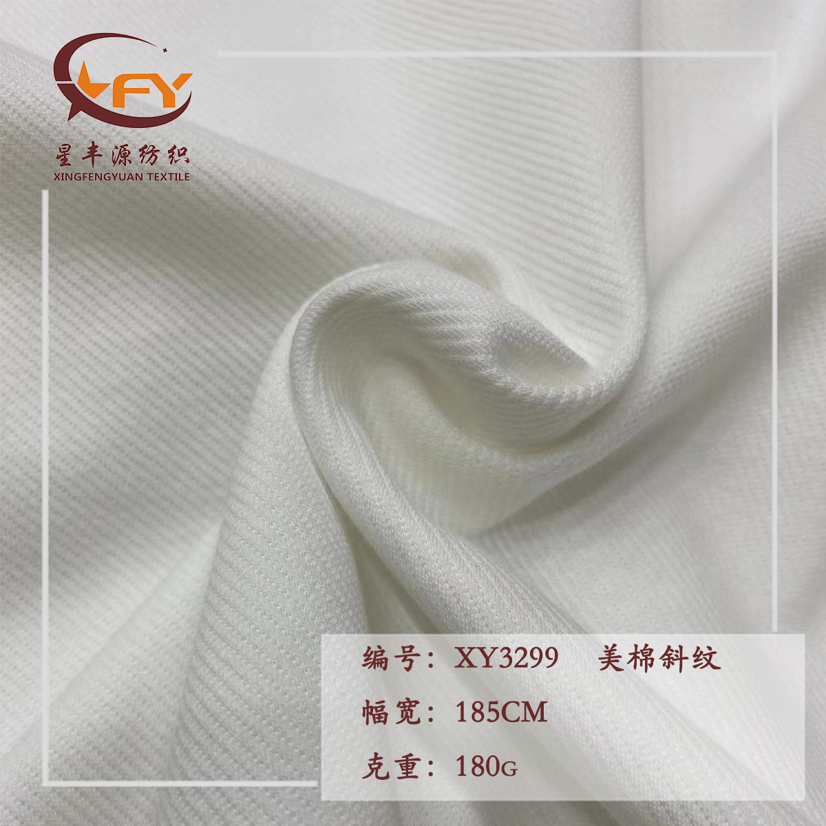 180g美棉斜纹复合超柔430g摇粒420g牛奶丝310G女装童装潮牌卫衣