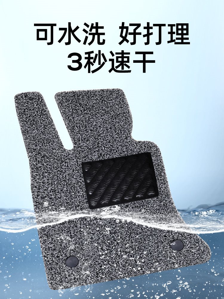 Doormat, monolithic carpet