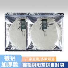 ��X��͸���ն����357�˷����ܷ�����Է���ײ胦���ܷ��