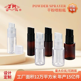 喷雾瓶;油壶;化妆品包装