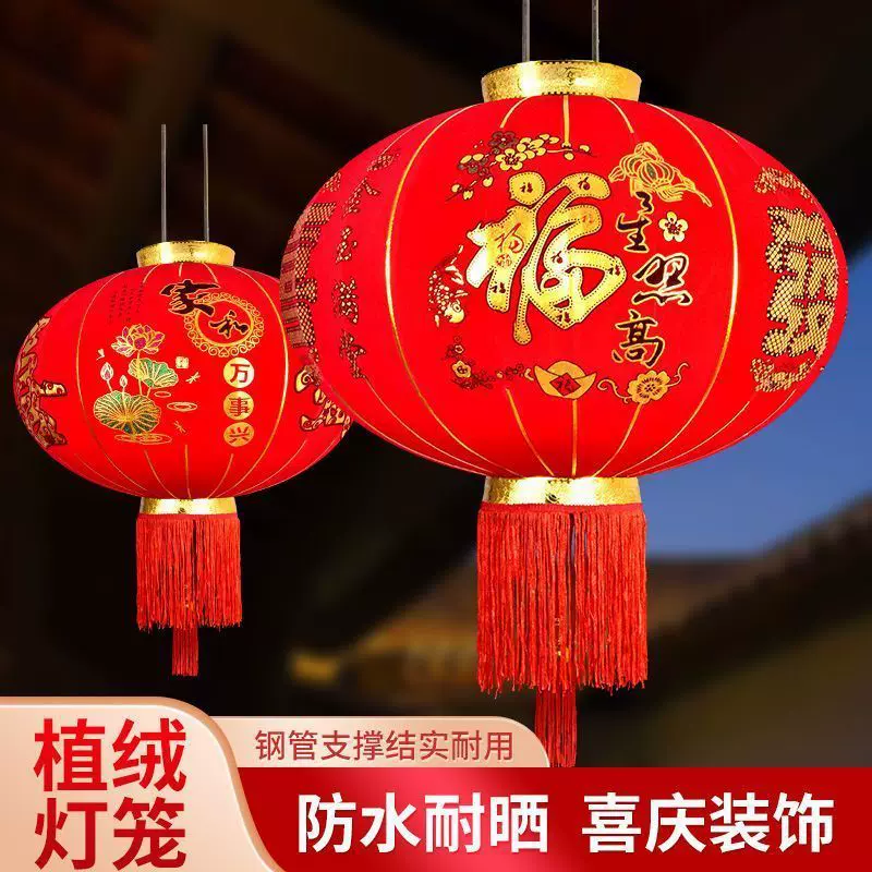 新款长杆植绒灯笼大红户外灯笼烫金福字喜庆新年春节装饰灯笼批发