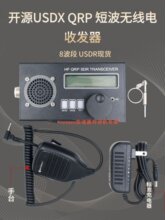 �o����հl�� S Transceiver  8���� US�_Դ USDX �̲��̨